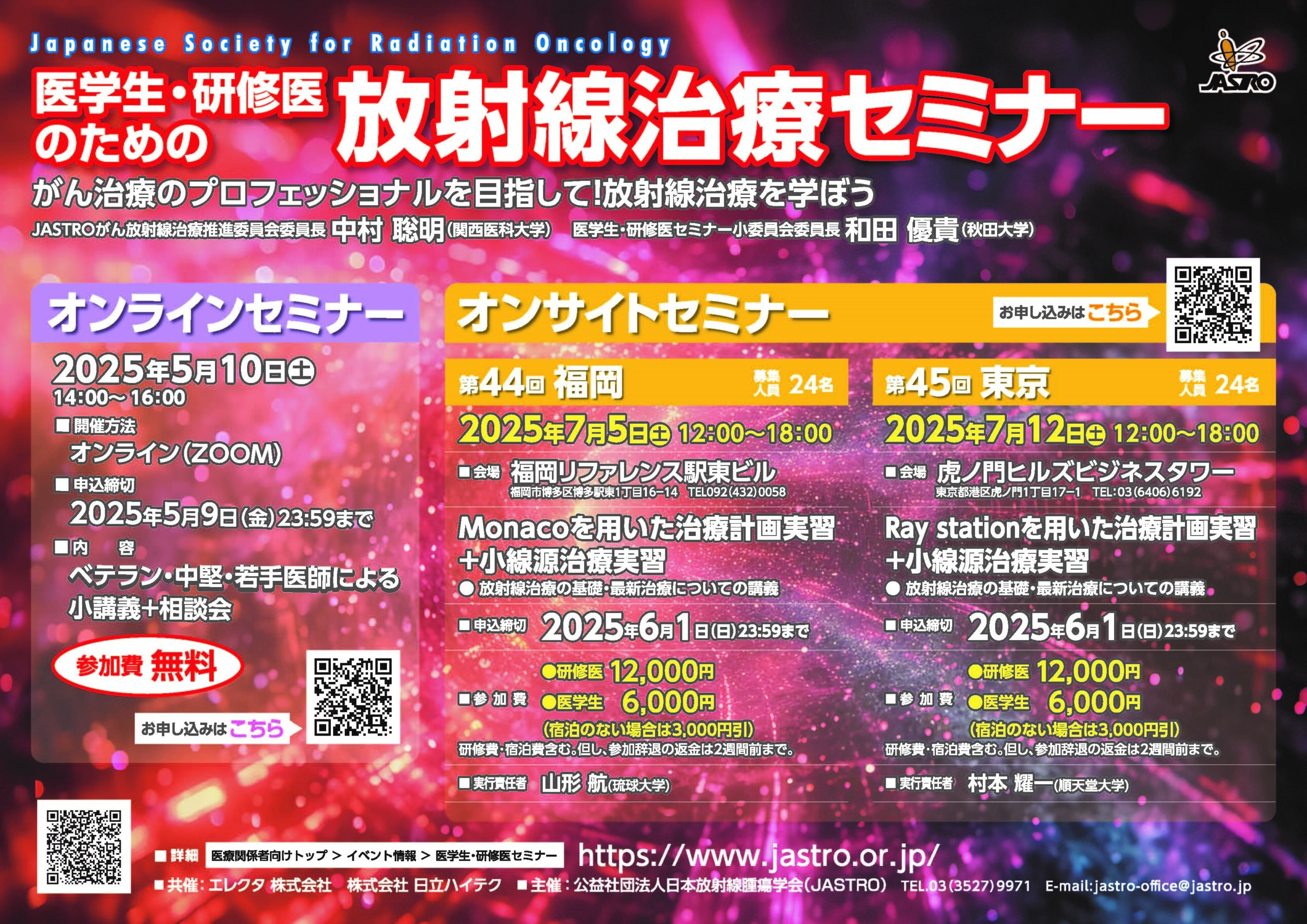 6_宣伝用スライド-jpgデータ-